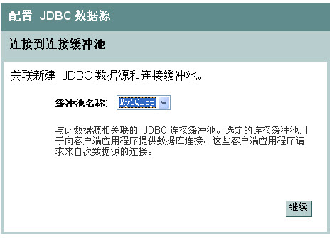 Mysql JDBC驱动包 V5.1.34 最新版_mysql-connector-java 0