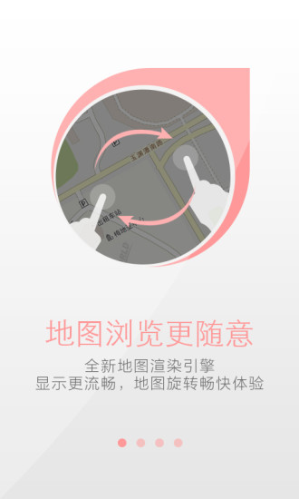 浙江天地图app