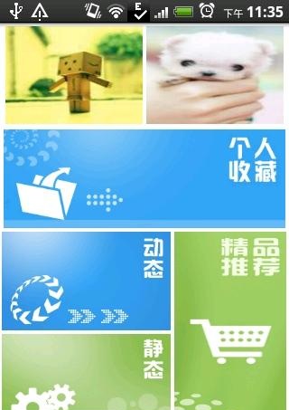 QC来电秀 v1.6.3 安卓版 2