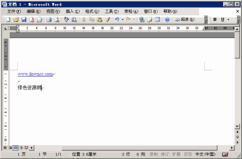 word2003 免费完整版_word2003 sp3办公软件 0