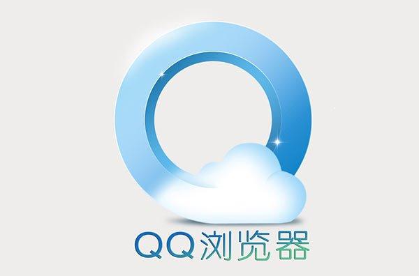 QQ浏览器9 v9.1.3471.400 官方最新版 0