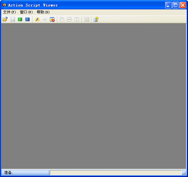 Action Script Viewer(swf反编译软件) 2010.06 绿色 0
