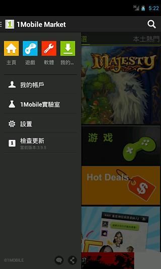 1Mobile Market(手机应用中心) v5.4.5 安卓版 2