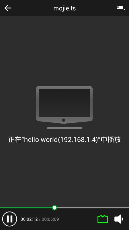 华为随心控(Huawei M-Control) v3.1.3 安卓版 1