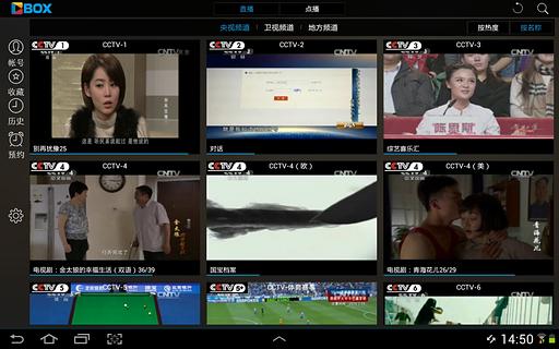 cbox央视影音电视版app(新视听) v6.4.1 安卓版 0