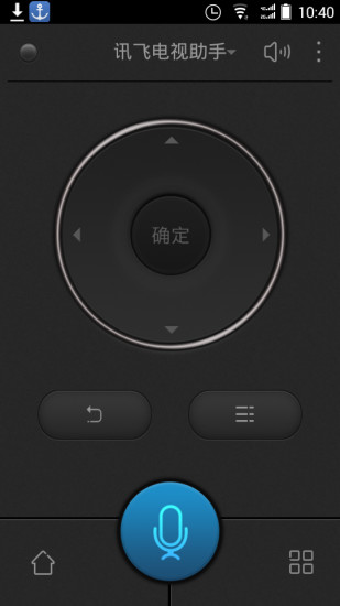 讯飞电视助手 v1.0.8.36662 安卓版3