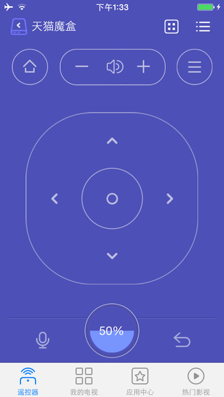 悟空遥控器iphone版 v3.7.6 苹果版 0