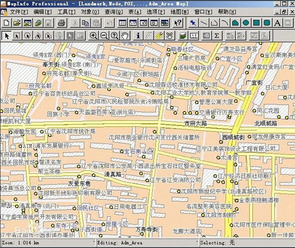 mapinfo7.0 中文_附mapinfo7.0序列号 0