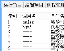 白凡专属脚本