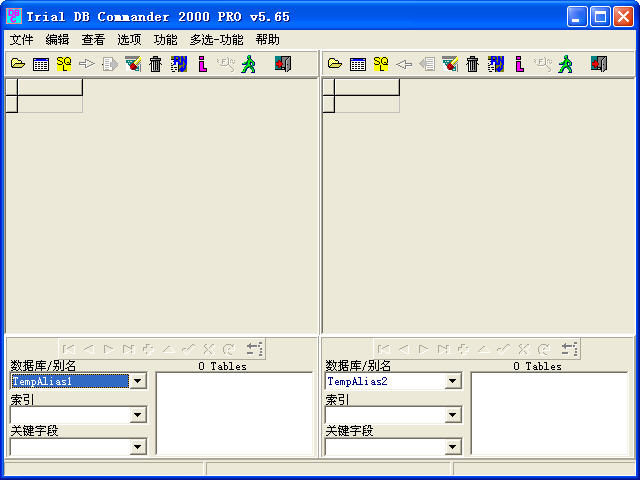 db文件查看器(SQLiteSpy) 免费版 0