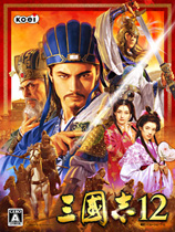 三国志12免DVD补丁