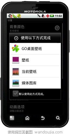 生活墙纸选择器 v2.3.6 官网安卓版_Live Wallpapers Picker.apk 3