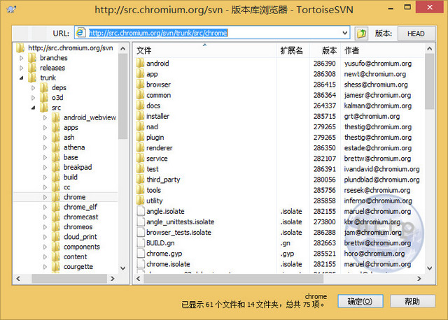tortoisesvn32位中文版 v1.14.1.29085 官方版 0
