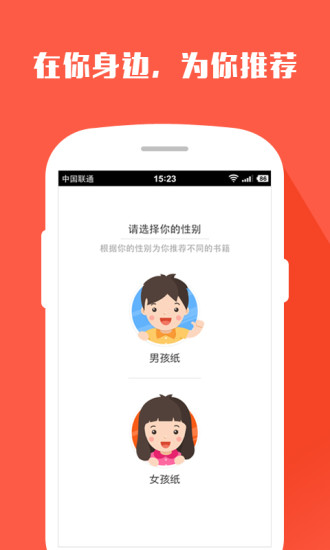 搜狗阅读手机app v6.7.90 安卓最新版 0