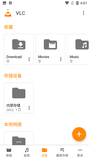 vlc播放器iphone版(vlc media player) v5.52 苹果免费版 2