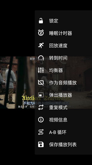 vlc播放器iphone版(vlc media player) v5.52 苹果免费版 1