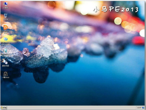 小马PE2013(Windows7内核) v2013.1.1 官方正式版 0