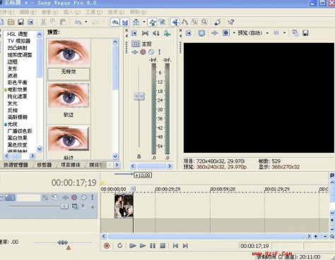 SONY Vegas pro 8.0 v8.0 汉化 0