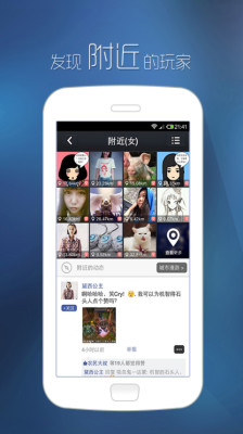 陌游(游戏社交app) v4.9.8.0 安卓版 2