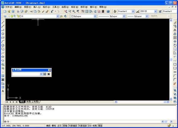 AutoCAD2006 绿色中文_附激活码 0