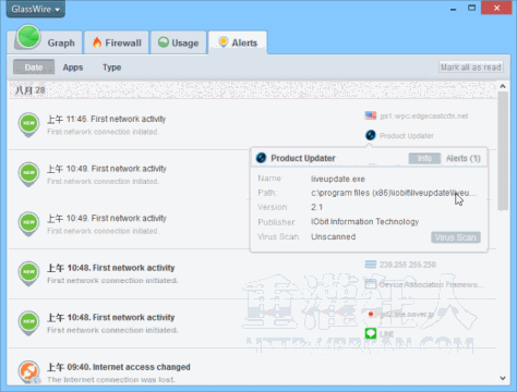 GlassWire(免费网络防火墙) v1.0.35b 官方中文版 4