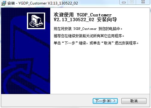 酷派升级工具 v2.13 YGDP自助升级通用版 0