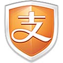 支付宝安全控件 for MAC