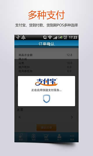 1号药店iPhone版 v6.2.5  苹果手机版1