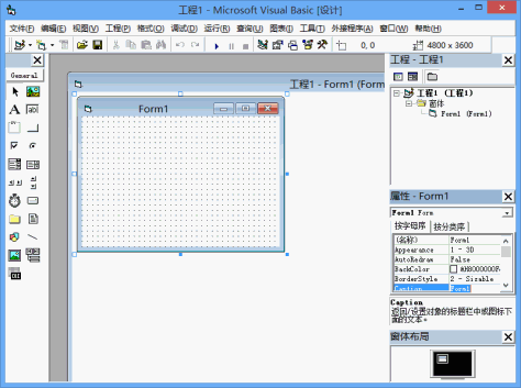 Visual Basic6.0中文版 6.0 SP6 简体中文迷你版 0