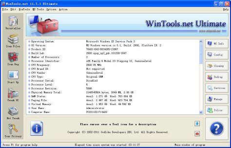 wintools.net professional最新版