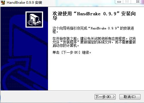 HandBrake视频转换软件 v0.9.9 汉化版_取代mediacoder的格式转换器 0