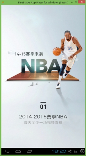 新浪体育nba直播客户端 v6.7.5.0 官方版 0