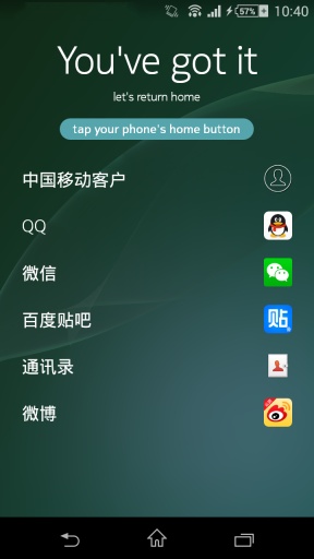 Z Launcher(诺基亚桌面启动器) v0.3.2 安卓版 4