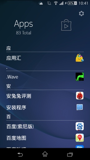 Z Launcher(诺基亚桌面启动器) v0.3.2 安卓版 2