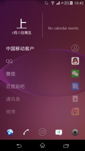 Z Launcher(诺基亚桌面启动器) v0.3.2 安卓版 3