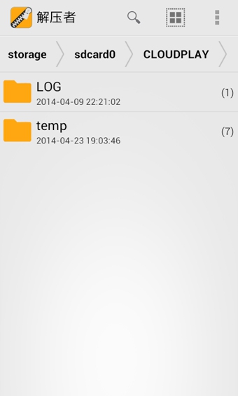 解压者(Zipper) v2.9 安卓版 0