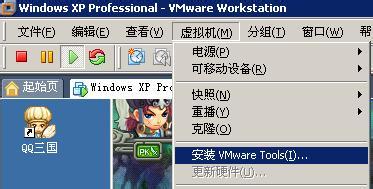 VMware Tools v9.6.0.26048 官方提取版 0