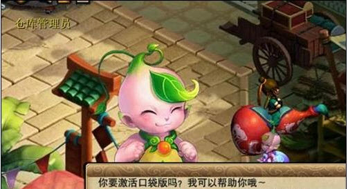 梦幻西游2口袋版 v1.7.5 安卓版2