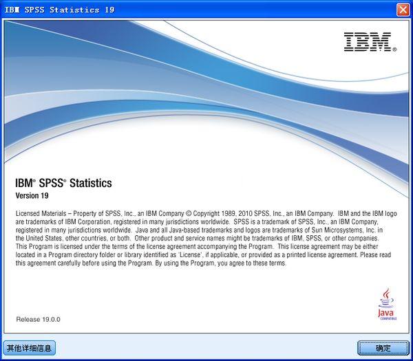 spss19.0修改版(数据分析软件) 32/64位 1