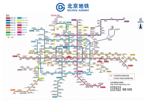 北京地铁高清线路图 2015 最新jpg格式线路图 0