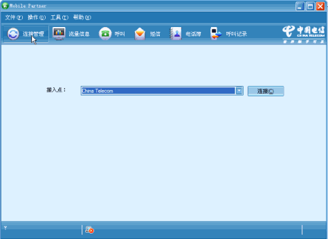 华为mobile partner(电信3G拨号软件） v23.009.05.03.1014 官方版 0