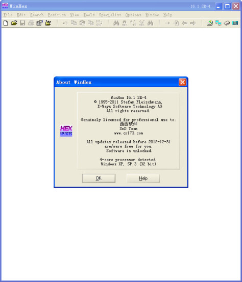 winhex修改版