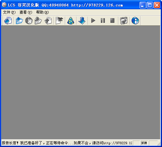 LC5(暴力修改必备L0phtCrack) v5.02 汉化中文版 0