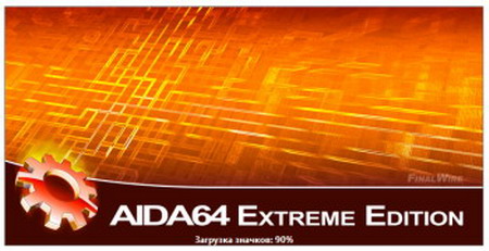 aida64 engineer硬件检测工具 v6.33.5711 特别版 0