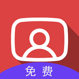 爱上证件照app