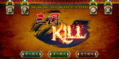 三国kill修改版全神将-三国kill单机版修改版下载-三国kill无限金币版