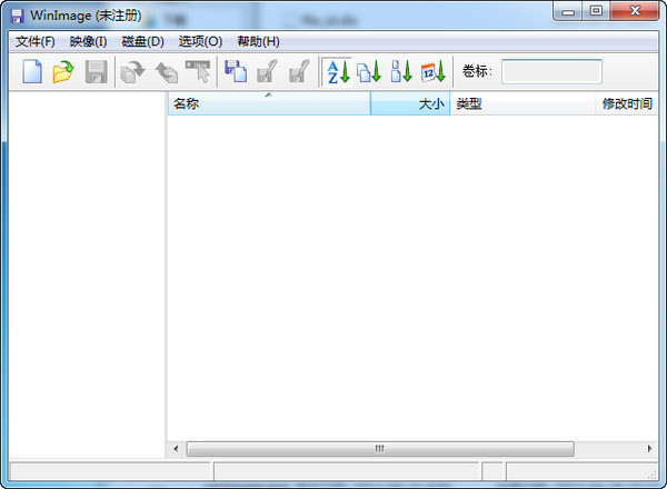 WinImage Pro(Image文件制作工具) V9.00 绿色特别版 0