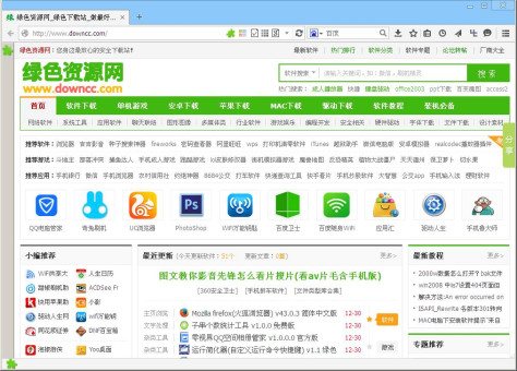 mozilla firefox v54.0.2 简体官方安装版 0