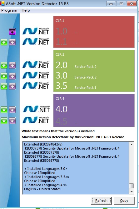 检测已装.net环境版 Version Detector 15 R3 0