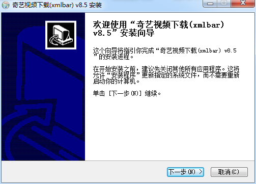 奇艺网视频下载(xmlbar) v8.5 官方版 0